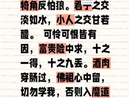 严丝合缝的意思和用法 生活中如何正确使用这个成语