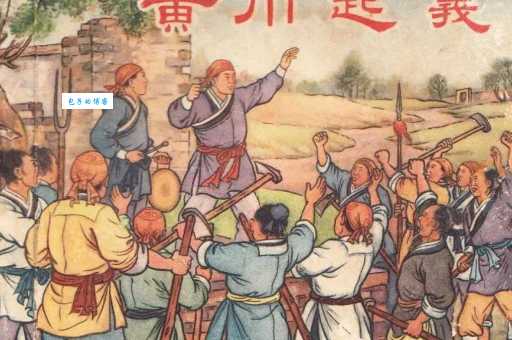 揭竿四起是什么意思 古代农民起义的由来与含义