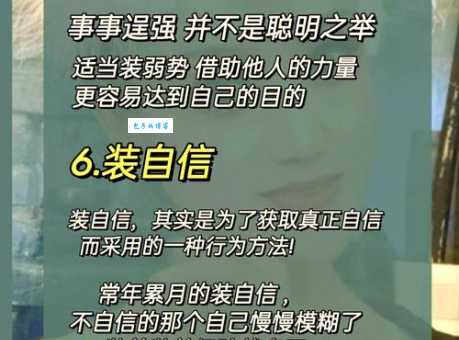 装模作样的意思和用法 看完你就懂了