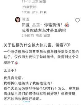 装模作样的意思和用法 看完你就懂了