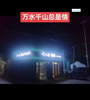 千山万水的意思是什么 简单解释让你秒懂