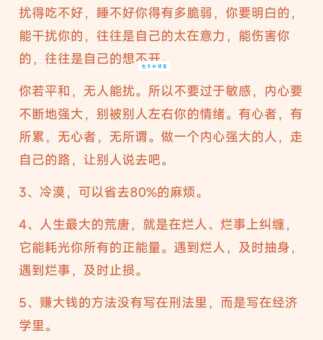 豁然开朗的意思和用法 生活中如何运用这个词