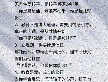 潜移默化什么意思 为什么说教育是潜移默化的过程