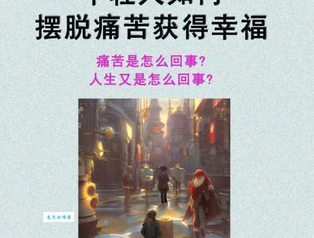 玩世不恭是什么意思 为什么年轻人容易有这种心态