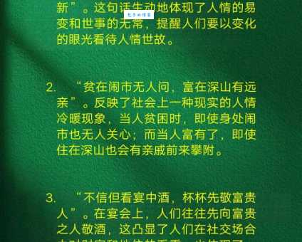 玩世不恭是什么意思 为什么年轻人容易有这种心态
