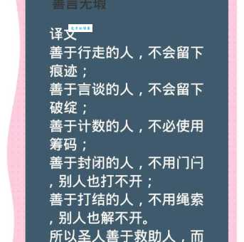 无师自通的意思解析 自学成才的三大秘诀分享