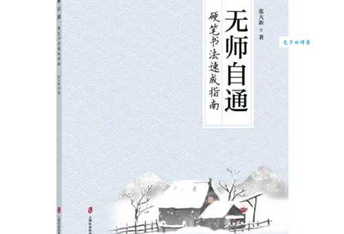 无师自通的意思解析 自学成才的三大秘诀分享