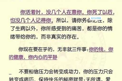 沾沾自喜的意思及应对 如何避免这种不良心态