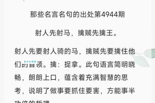 穷追猛打什么意思 原来古人打仗就用这招