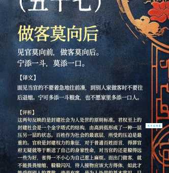 入幕之宾是什么意思带你了解古代宾客文化