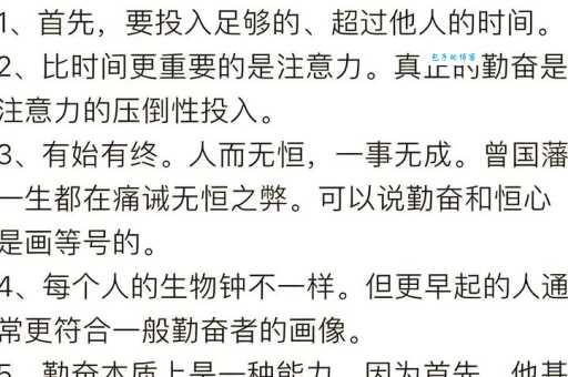 勤劳勇敢的意思与精神 为什么我们要学习勤劳勇敢