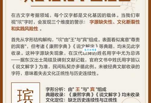 莪字代表什么意思为什么古人喜欢用这个字