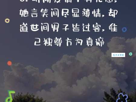 糖衣炮弹什么意思 为什么说它是温柔的伤害