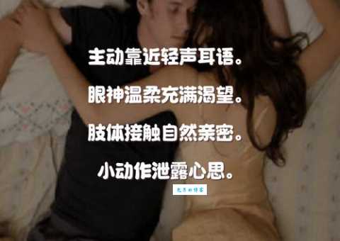 糖衣炮弹什么意思 为什么说它是温柔的伤害