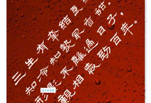 三生有幸的意思和近义词哪些词可以替代它