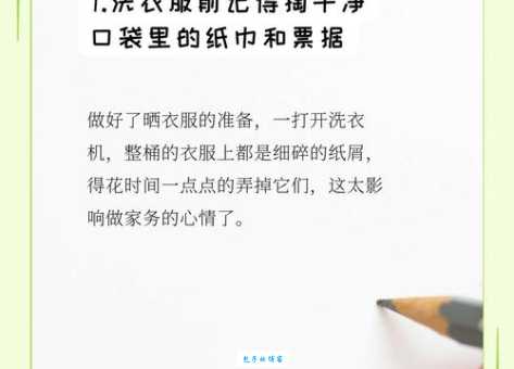 井井有条的意思及好处 简单实用的整理习惯养成