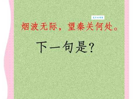 烟波浩渺的意思这样理解就对了