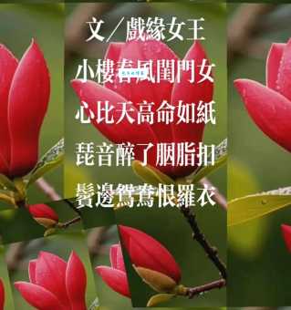 花信年华的意思和用法形容女子最美好的年纪