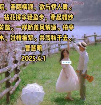 花信年华的意思和用法形容女子最美好的年纪