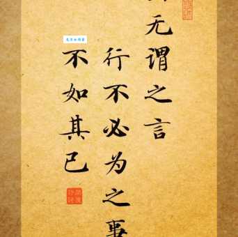 三缄其口是什么意思原来古人这样告诫我们慎言