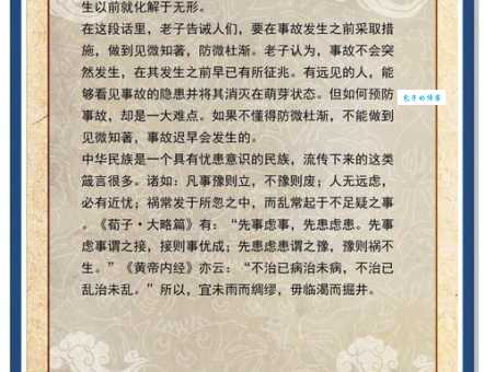 三缄其口是什么意思原来古人这样告诫我们慎言