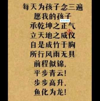 平步青云什么意思怎样用这个成语形容人生飞跃