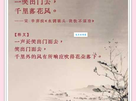 优游自在的意思与出处 古人智慧教你放松心态