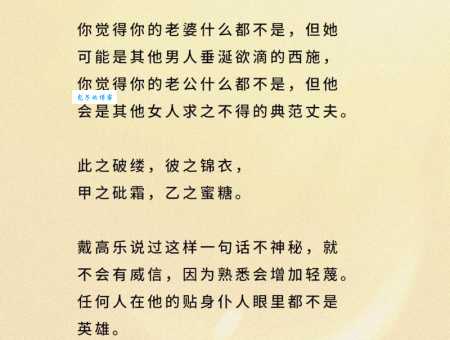 玩世不恭什么意思 这种态度对生活有哪些影响