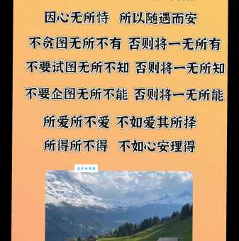 死得其所的所怎么理解 看完你就明白了