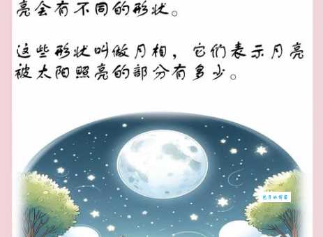 缺月再圆的意思是什么 原来月亮也有团圆时