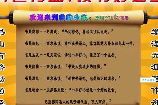 开卷有益的意思是什么 读书真的能让人进步吗