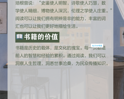 开卷有益的意思是什么 读书真的能让人进步吗