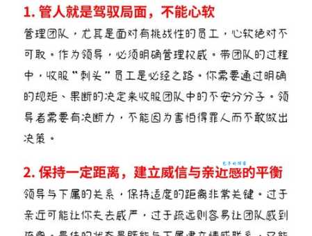 英明果断什么意思 领导必备的决策能力解析