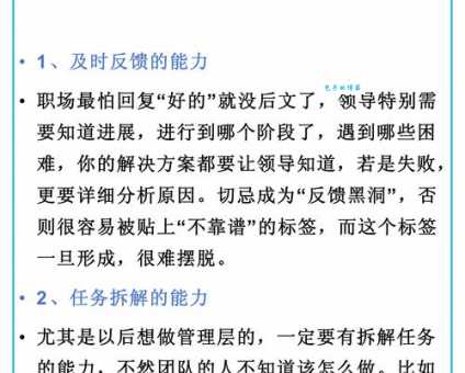 英明果断什么意思 领导必备的决策能力解析