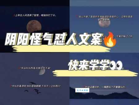 分星掰两是什么意思 为什么说它形容人小气