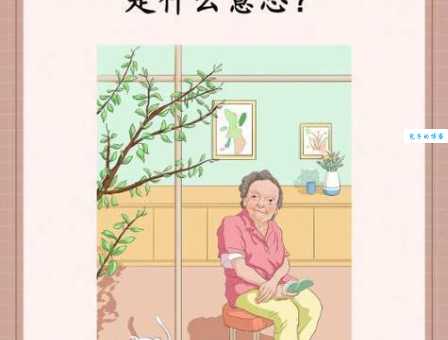 分星掰两是什么意思 为什么说它形容人小气