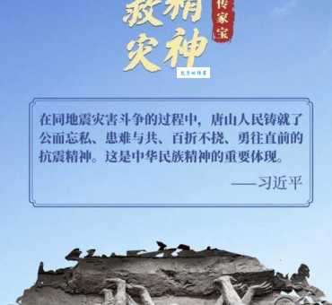 患难与共什么意思 生活中如何体现这种精神