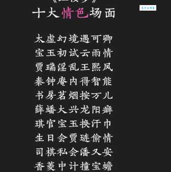 色艺双绝的意思和典故你知道吗快来了解下