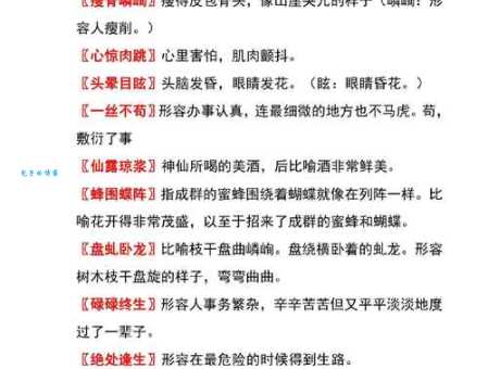 啼笑皆非的意思解释 看完你就懂这个成语了