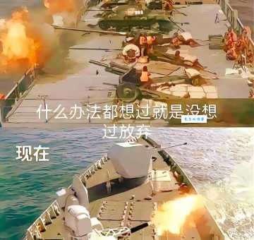 穷兵黩武是什么意思 现代社会中还有这种现象吗