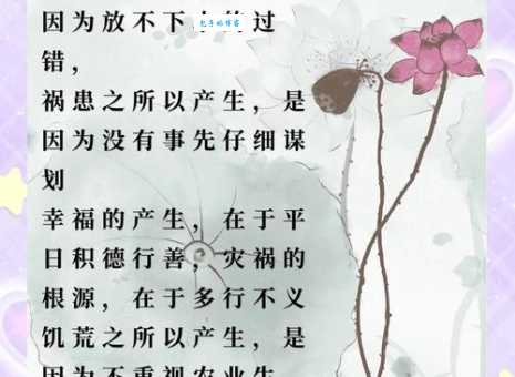 谋虑深远是什么意思 它和普通思考有何不同