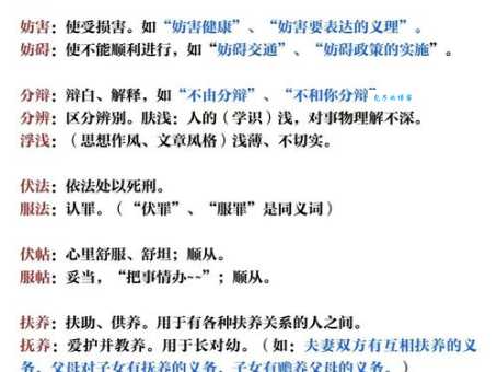 实至名归是什么意思啊 简单解释让你秒懂