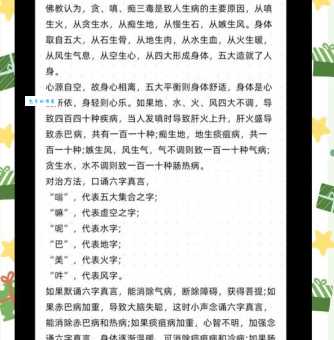 佛教不二法门的意思 原来这么简单易懂