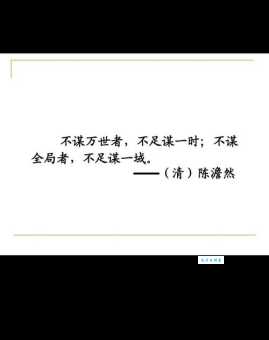 中途而废的意思通俗讲 为什么很多人做事坚持不下去