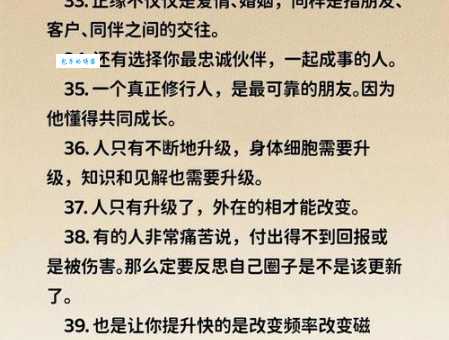 言行相顾的意思与重要性 怎样在生活中实践