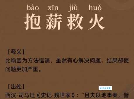 炉火纯青是什么意思解释 这个成语原来这么厉害