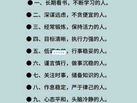 仪态万方的意思是什么 简单解释让你秒懂