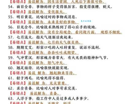 临渊结网是什么意思 如何理解这个成语的现代意义