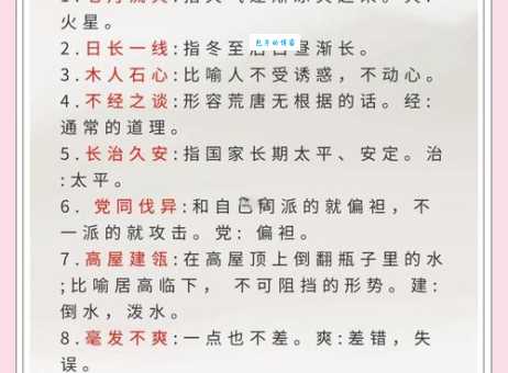 临渊结网是什么意思 如何理解这个成语的现代意义