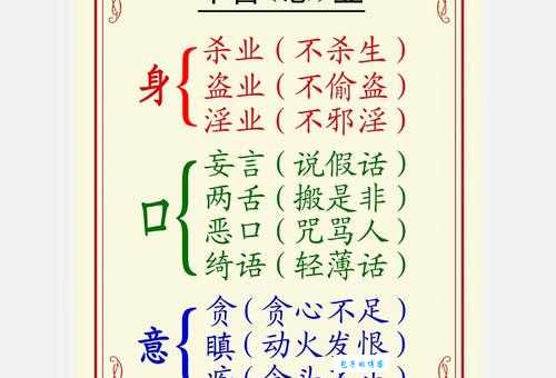 善男信女的意思解释 佛教用语你了解多少